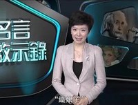 香龙血树的名言名句