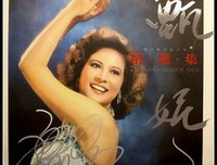 最经典的姚谦的名言名句