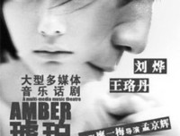 关于廖一梅的名句摘抄