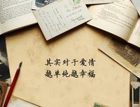 我不想浪了，只想和你秀恩爱