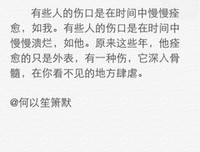 15条关于以琛的经典语句
