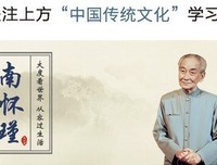 张飞之死，死在情绪（再忙也要深读此文 ）
