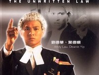 《法外情》经典观后感集