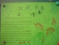 《杀了我三次》经典观后感10篇