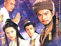 《天龙八部》好看吗？经典观后感10篇