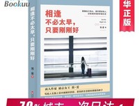《在爱里相遇》读后感10篇