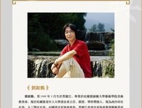 妙境由心，观景在人