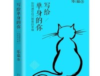 婚姻心理学:婚姻是最好的修行的读后感10篇