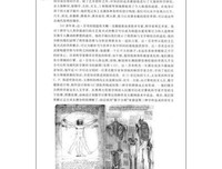 最经典的海德格尔15句经典名言