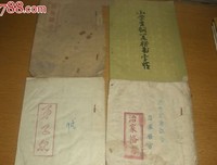 关于卡夫卡的座右铭