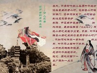 最全的松尾芭蕉15句经典名言