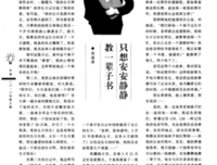 随。离。静。爱。一生。