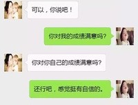 儿子和母亲的经典对话，值得所有父母深思