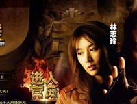 《刺陵》观后感10篇