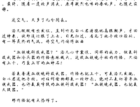 末世之城读后感10篇