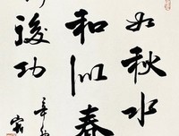 关于蒋勋的名言