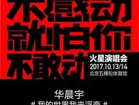 《前任3》文案，扎心了！