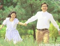 《初恋》经典观后感10篇