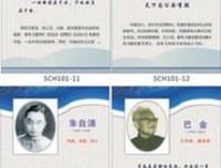 郁达夫的名言_关于郁达夫的名言