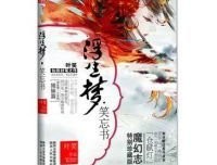 关于半浮生的名句摘抄