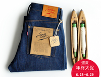 《逆鳞》经典观后感10篇