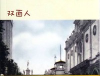 最新的亚森·罗平名言大全