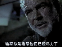 最经典的等风吹15句经典名言