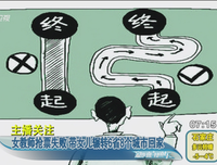 女教师撒泼拦高铁：妈妈，你没教养的样子好丑！
