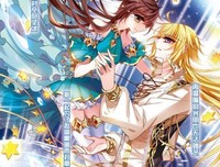 《骑士幻想夜》佳句摘抄大全