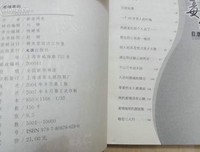 《黛丽拉和她的20个前男友》读后感精选10篇