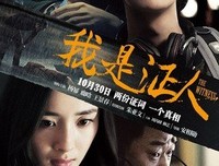 《绝命密码站》好看吗？经典影评10篇