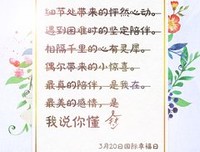 关于幸福