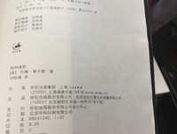 《柏林谍影》读后感10篇