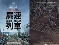 《首尔站》好看吗？经典影评10篇
