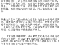 《艾特熊和赛娜鼠》的影评10篇