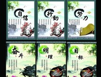 酸甜苦辣的名人名言