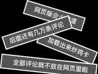 下周重要星象（1.15—1.21）