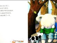 《满愿》的读后感10篇