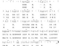 《最后一支歌》好看吗？经典观后感10篇