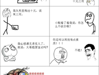 关于唐僧的格言