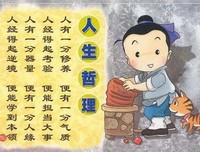 高傲格言警句