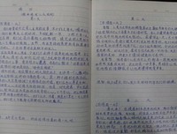 最经典的《务虚笔记》佳句摘抄大全
