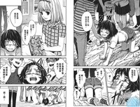 男生最想从女生那得到的东西