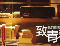 《失去的周末》经典影评集
