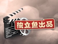 《陆之鱼》好看吗？经典影评10篇