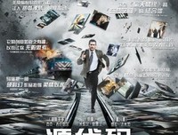 《死亡空间：余波》经典影评10篇