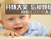 生活的烦恼（一）