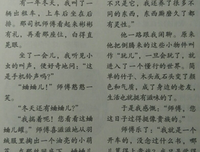 《钱》经典影评10篇
