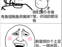 关于小本名言名句