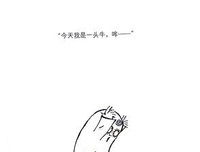 我不知道我是谁读后感精选10篇